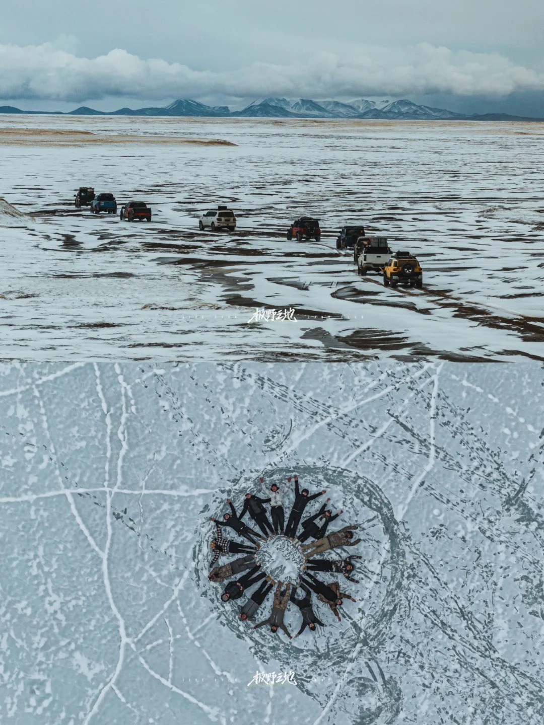 11月活动｜走，我们去无人区野餐去❗_14_食野山桌_来自小红书网页版